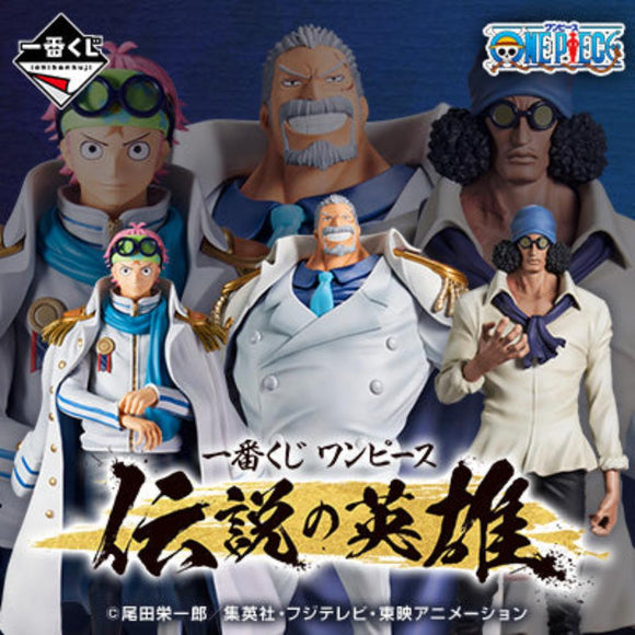 BANDAI ICHIBAN KUJI ONE PIECE LEGENDARY HERO FULL SET