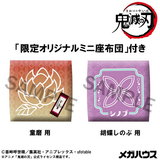MEGAHOUSE DEMON SLAYER KIMETSU NO YAIBA LOOKUP SHINOBU KOCHO SMILE VERSION & DOUMA SET (WITH GIFT) FIGURE [PRE ORDER]