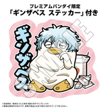 MEGAHOUSE GINTAMA CHARACTER BANK STANDARD GINZABETH (WITH GIFT) FIGURE [PRE ORDER]