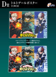 KUJI LIVE DRAW MY HERO ACADEMIA FORM OF JUSTICE [PRE ORDER]