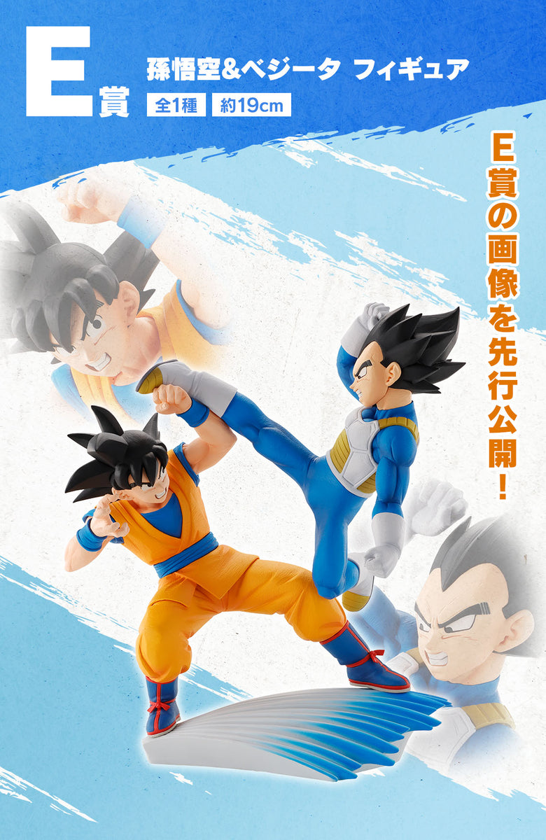 BANDAI ICHIBAN KUJI DRAGON BALL DAIMA FULL SET [PRE ORDER] – Chronicles INC