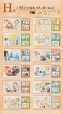 KUJI LIVE DRAW ONE PIECE EMOTIONAL STORIES 2 [PRE ORDER]