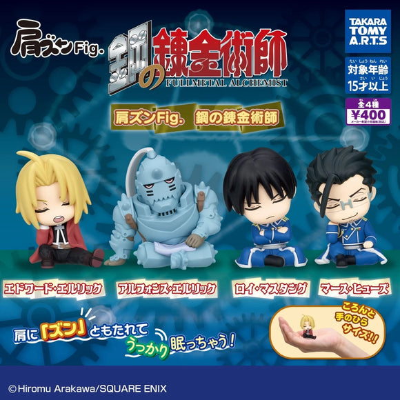 (NO DEPOSIT REQUIRED)TAKARA TOMY FULL METAL ALCHEMIST GASHAPON KATAZUN SET OF 4 FIGURE FOR $20 [PRE ORDER]