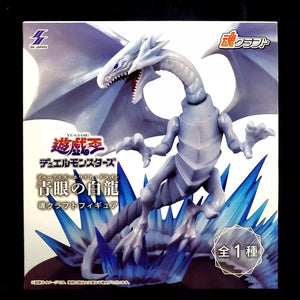 SK JAPAN YU GI OH DUEL MONSTERS BLUE EYES WHITE DRAGON FIGURE