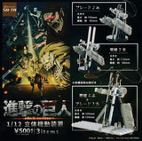 (NO DEPOSIT REQUIRED) SO-TA ATTACK ON TITAN 1/12 3D MANEVER GEAR COLLECTION GASHAPON SET OF 3 $20 [PRE ORDER]
