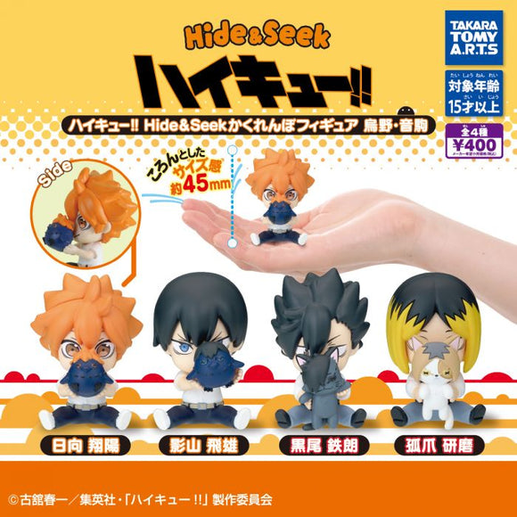 TAKARA TOMY HAIKYUU GASHAPON HIDE ＆ SEEK KAKURENBO SET OF 4 FIGURE [PRE ORDER]