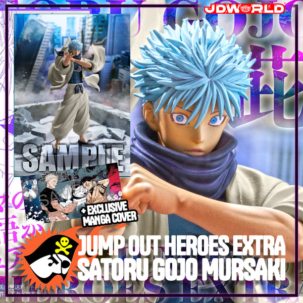 BANDAI SPIRITS JAPAN EXCLUSIVE JUJUTSU KAISEN JUMP OUT