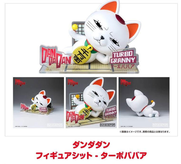 SUNRISEPOP DANDADAN FIGURESIT TURBO GRANNY FIGURE [PRE ORDER]