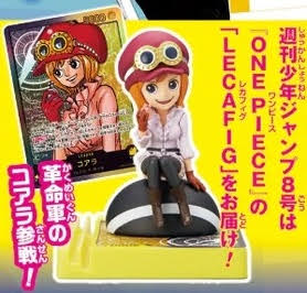 JAPAN EXCLUSIVE SHONEN JUMP ONE PIECE WORLD COLLECTABLE FIGURE WCF