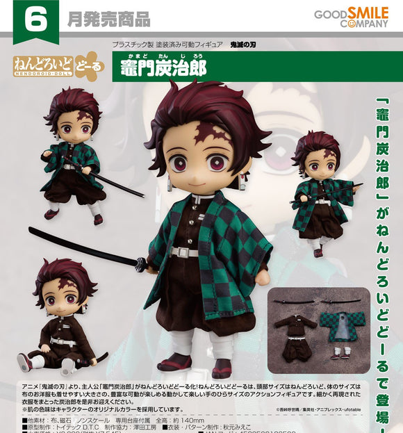 GOOD SMILE COMPANY DEMON SLAYER KIMETSU NO YAIBA NENDOROID DOLL TANJIRO KAMADO