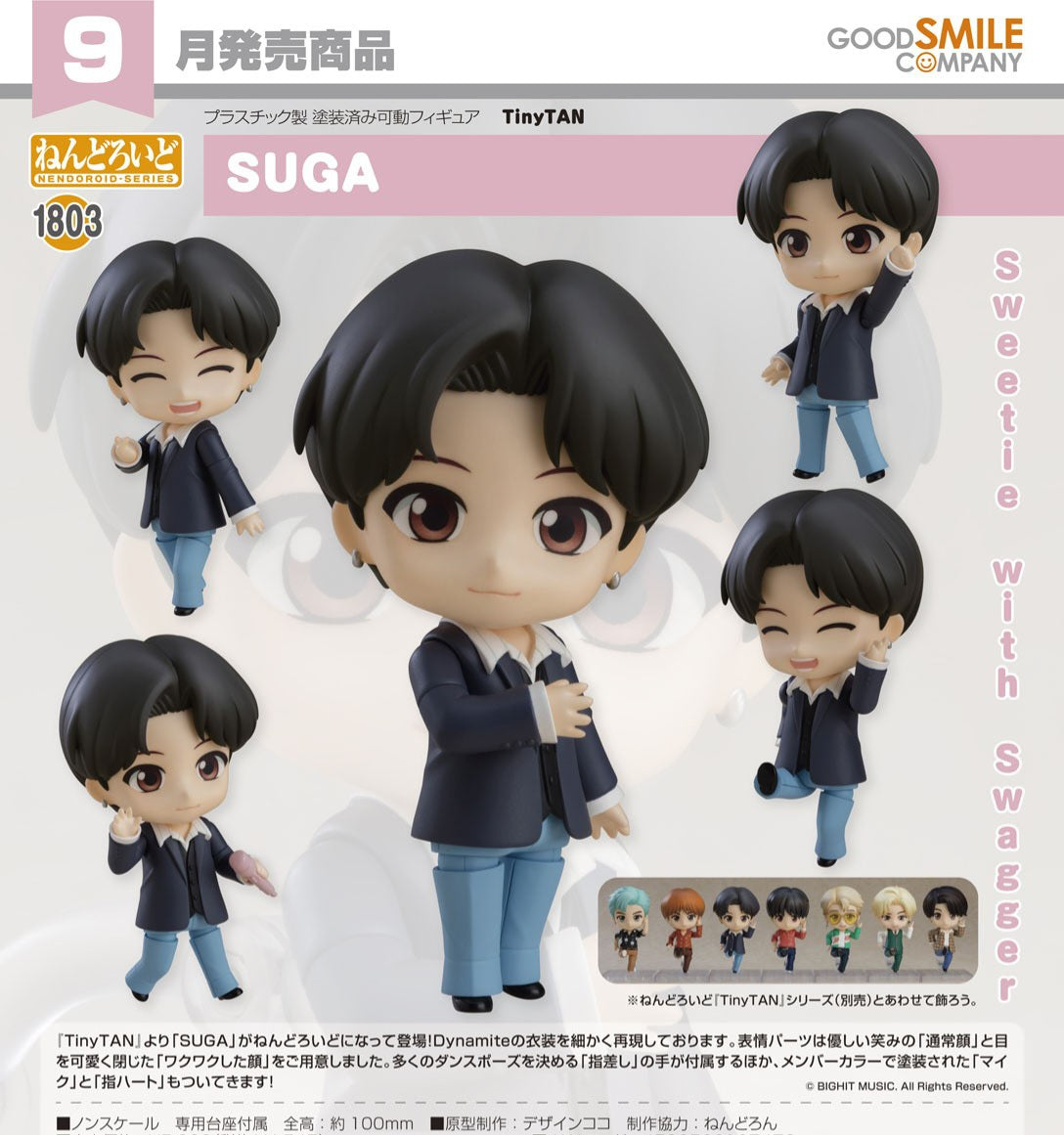 TinyTan V sold TAEHYUNG Dynamite Look-Up Nendoroid