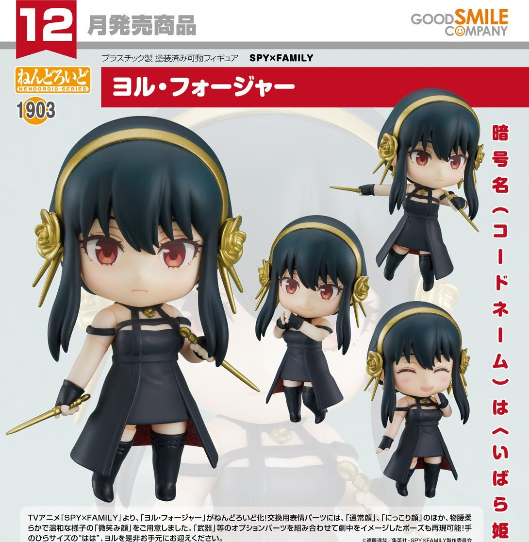 Good Smile Company – Tagged 