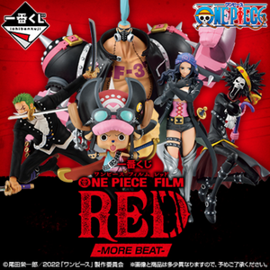 KUJI LIVE DRAW ONE PIECE FILM RED MORE BEAT