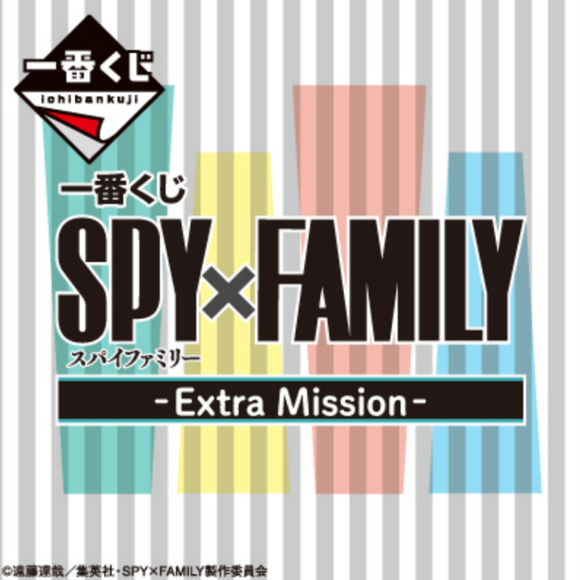 KUJI LIVE DRAW SPY X FAMILY EXTRA MISSION
