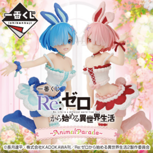 KUJI LIVE DRAW RE:ZERO STARTING LIFE IN ANOTHER WORLD ANIMAL PARADE