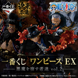 KUJI LIVE DRAW ONE PIECE EX DEVILS VOLUME 2