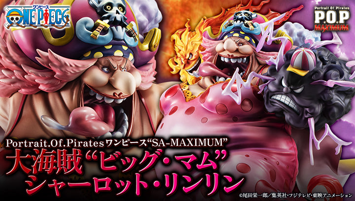 Portrait.Of.Pirates P.O.P MAXIMUM ビックマム ONE PIECE PORTRAIT OF PIRATES P.O.P - SA MAXIMUM GREAT
